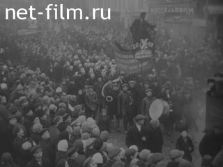 Кинохроника Празднование 10-й годовщины Октябрьской революции. (1927)