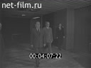 Кадр видео