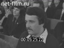 Кадр видео