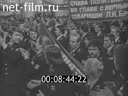 Кадр видео