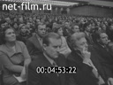 Новости дня / хроника наших дней №42-1979