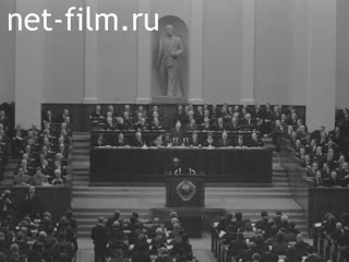 Newsreel Daily News / A Chronicle of the day №44-1979 (1979)