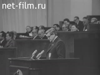 Newsreel Daily News / A Chronicle of the day №46-1979 (1979)