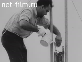 Newsreel Universal Newspaper Newsreel №25971 (1932)