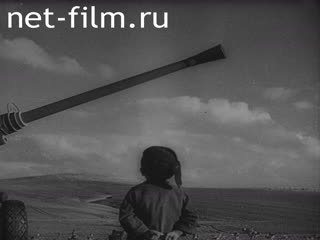 Киножурнал Военные иллюстрированные новости №91 (1942)