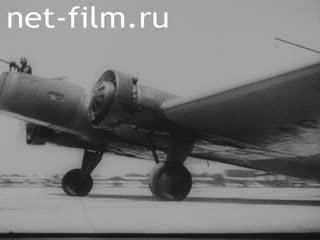 Newsreel Universal Newspaper Newsreel №23349 (1932)