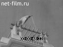 Footage frame