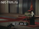 Кадр видео