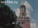 Новости дня / хроника наших дней №23-1991 Противостояние