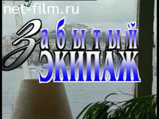 Telecast A special report (2000) 25.12.2000.