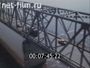 Footage frame