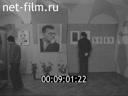 Кадр видео