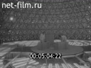 Footage frame