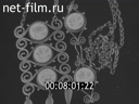 Footage frame