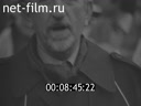 Footage frame