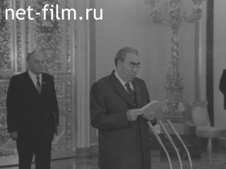 Newsreel Daily News / A Chronicle of the day №42-1981 (1981)