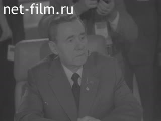 Newsreel Daily News / A Chronicle of the day №45-1981 (1981)