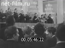 Кадр видео