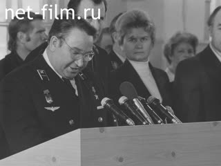 Newsreel Daily News / A Chronicle of the day №9-1979 (1979)