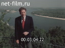 Footage frame