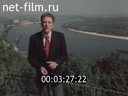 Footage frame