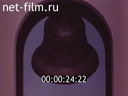Footage frame