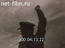 Footage frame