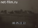 Footage frame