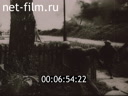 Footage frame