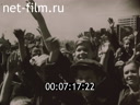 Footage frame