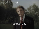 Footage frame