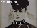 Footage frame
