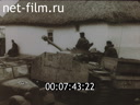 Footage frame