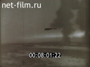 Footage frame