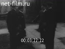 Footage frame