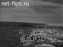 Footage frame