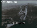 Footage frame