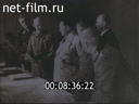 Footage frame