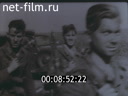 Footage frame