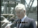 Кадр видео