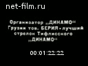 Кадр видео