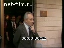 Кадр видео