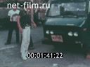 Footage frame