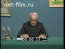 Кадр видео