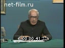 Партия не боевого военного снаряжения разгружается в порту Мозамбика.(Зарубежные новостные сюжеты №68, )