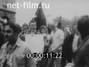 Кадр видео