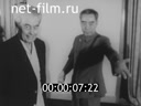 Кадр видео