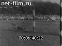 Footage frame
