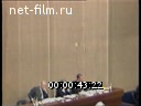 Кадр видео