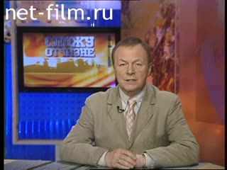 Telecast Serve my Homeland (2007 №1) 22.04.2007.